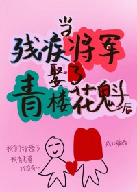 美人攻略第二季全集免费看
