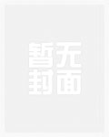 我的弟弟是顶流(姐弟骨科,H,病娇)